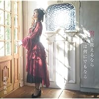 Amazon.co.jp: Mystical Flowers(初回限定盤CD+Blu-ray): ミュージック